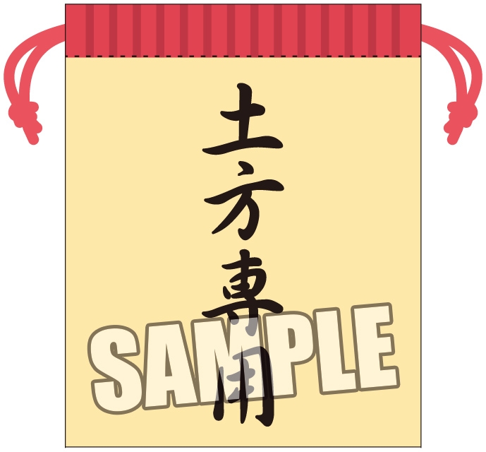 銀魂 フルカラー巾着 Part.3 土方十四郎 アニメ・キャラクターグッズ新作情報・予約開始速報