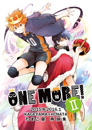 ONEMORE!2 アニメ・キャラクターグッズ新作情報・予約開始速報