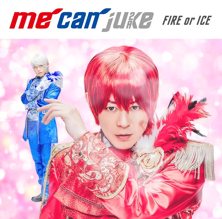 me can juke/FIRE or ICE A-KIRA盤 アニメ・キャラクターグッズ新作情報・予約開始速報