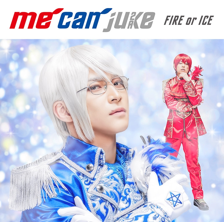 me can juke/FIRE or ICE WIT-ME盤 アニメ・キャラクターグッズ新作情報・予約開始速報