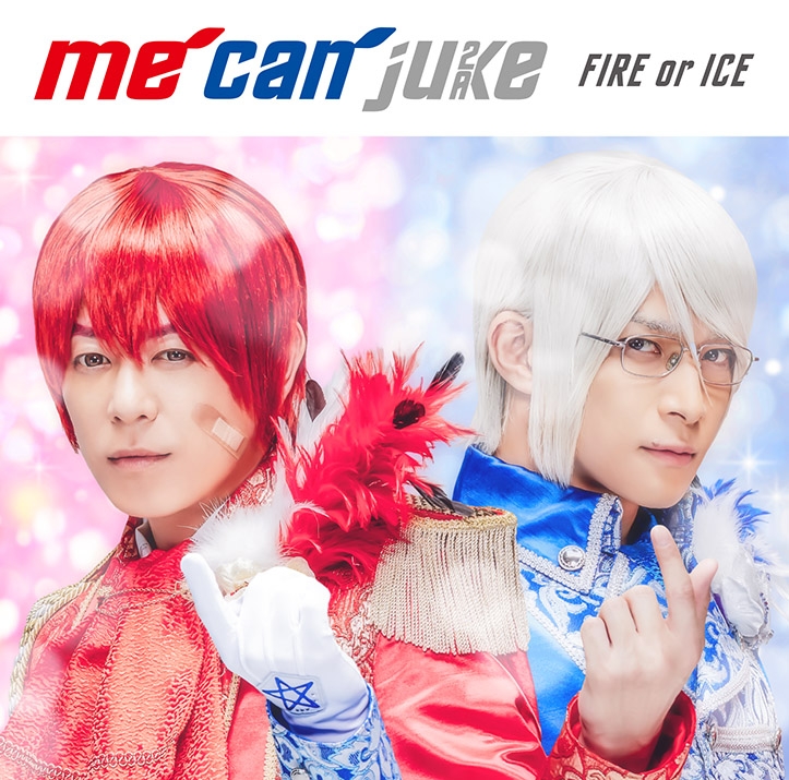 me can juke/FIRE or ICE 通常盤 アニメ・キャラクターグッズ新作情報・予約開始速報