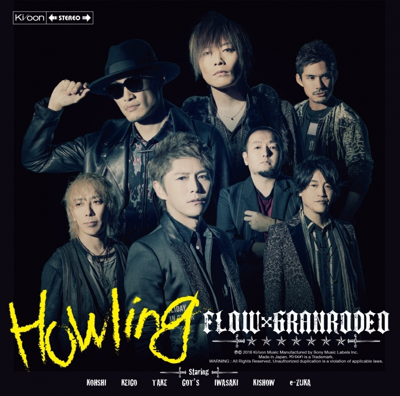 【主題歌】TV 七つの大罪 戒めの復活 OP「Howling」/FLOW×GRANRODEO 通常盤