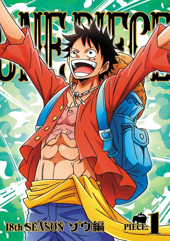 Dvd Tv One Piece ワンピース 18thシーズン ゾウ編 Piece 1 グッズチュー