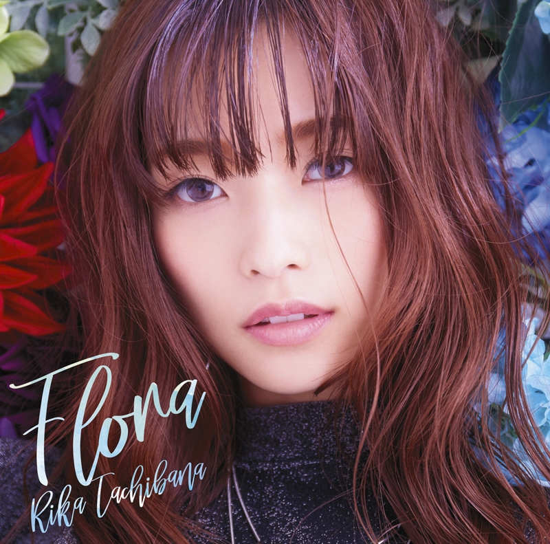 【アルバム】立花理香/Flora