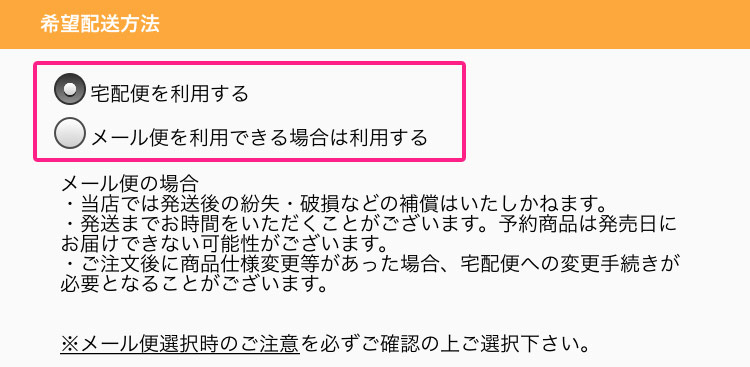 プリペイドカード アニメイトコインカード 特設ページ アニメイト