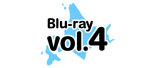 Blu-ray VOL.4