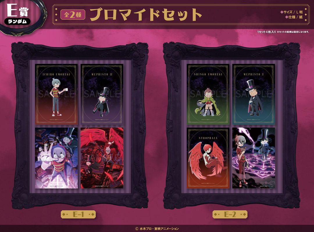 E賞