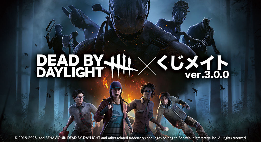 Dead by Daylight くじメイト ver.3.0.0