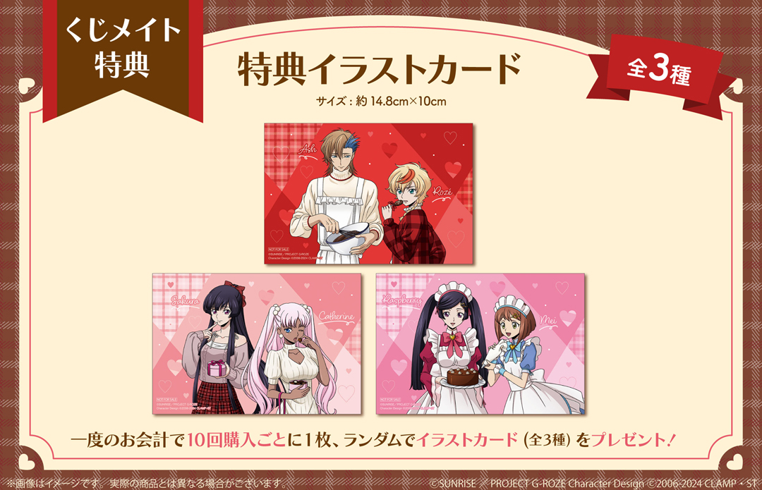ノベルティ