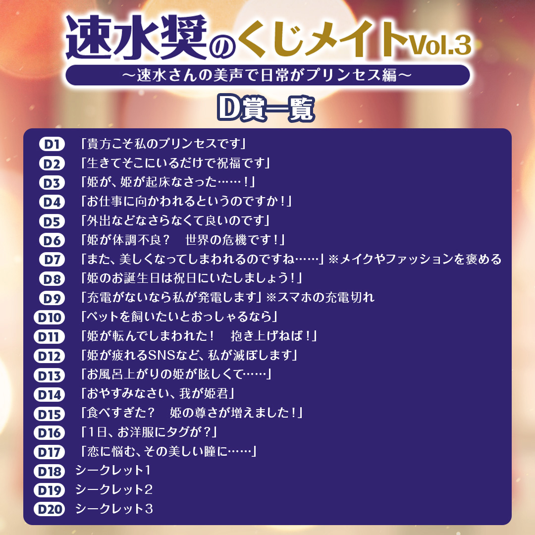 詳細