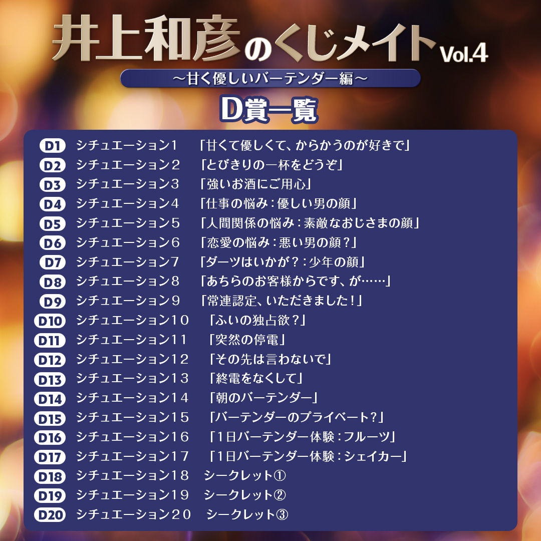 詳細