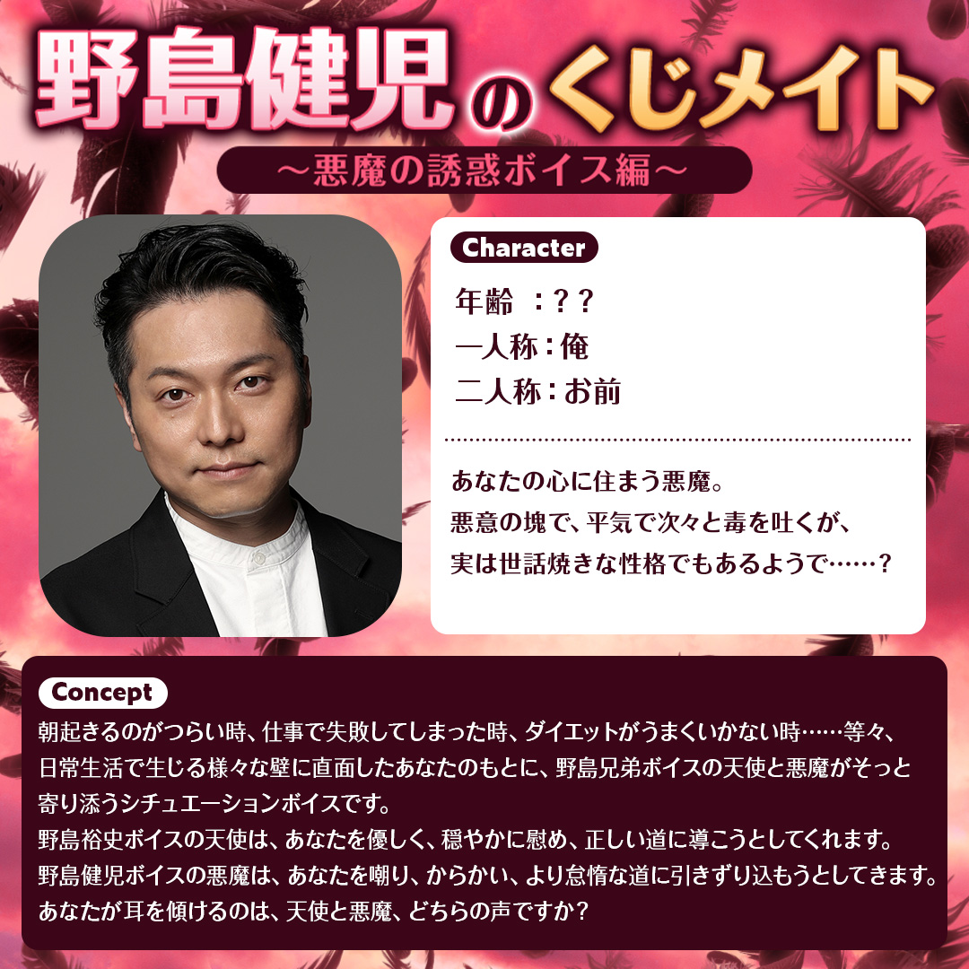 紹介