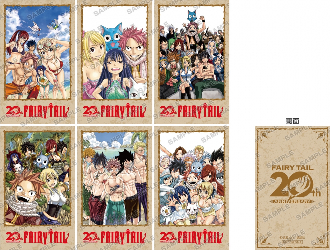 FAIRY TAIL」20th anniversary フェア in アニメイト | アニメイト
