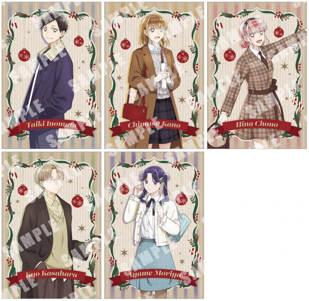 アオのハコ アニメイトフェア 原作 ポスカ TVアニメ「アオのハコ」4 seasons～冬色～ | アニメイト
