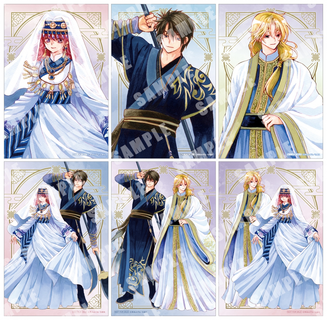 アニメイト　ブックフェア　アクリル額装入り複製原画　暁のヨナ 暁のヨナ」完結記念 アニメイトフェア | アニメイト
