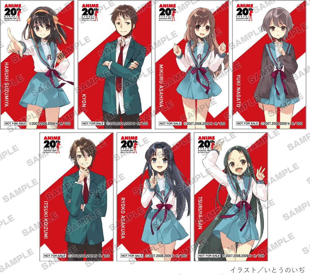涼宮ハルヒの憂鬱」TVアニメ放送20周年フェア | アニメイト
