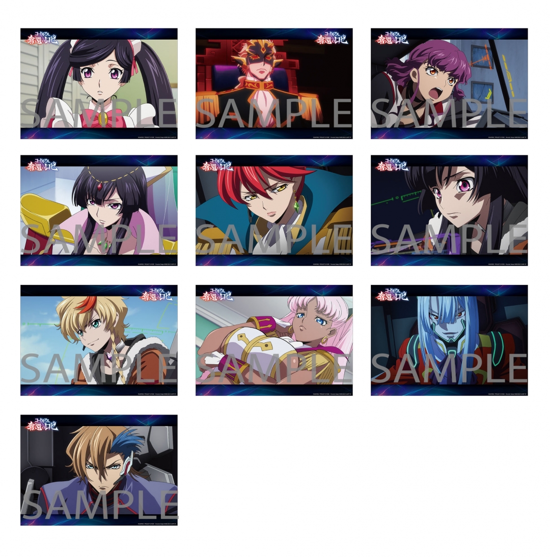 コードギアス 奪還のロゼ』Blu-ray BOX発売記念キャンペーンin