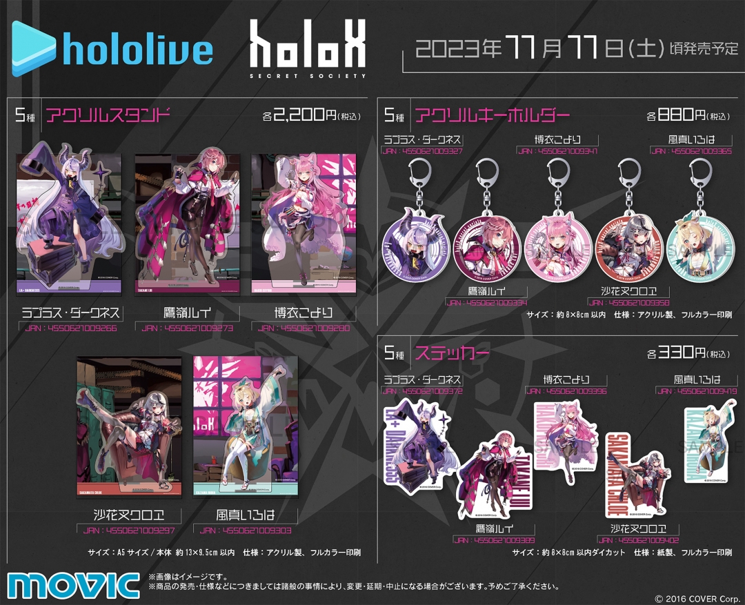 【沙花叉クロヱ】ホロライブ holoX アニメイト征服 アクスタ 缶バッジ