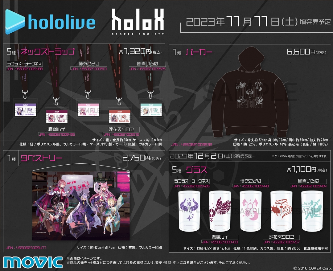 【沙花叉クロヱ】ホロライブ holoX アニメイト征服 アクスタ 缶バッジ